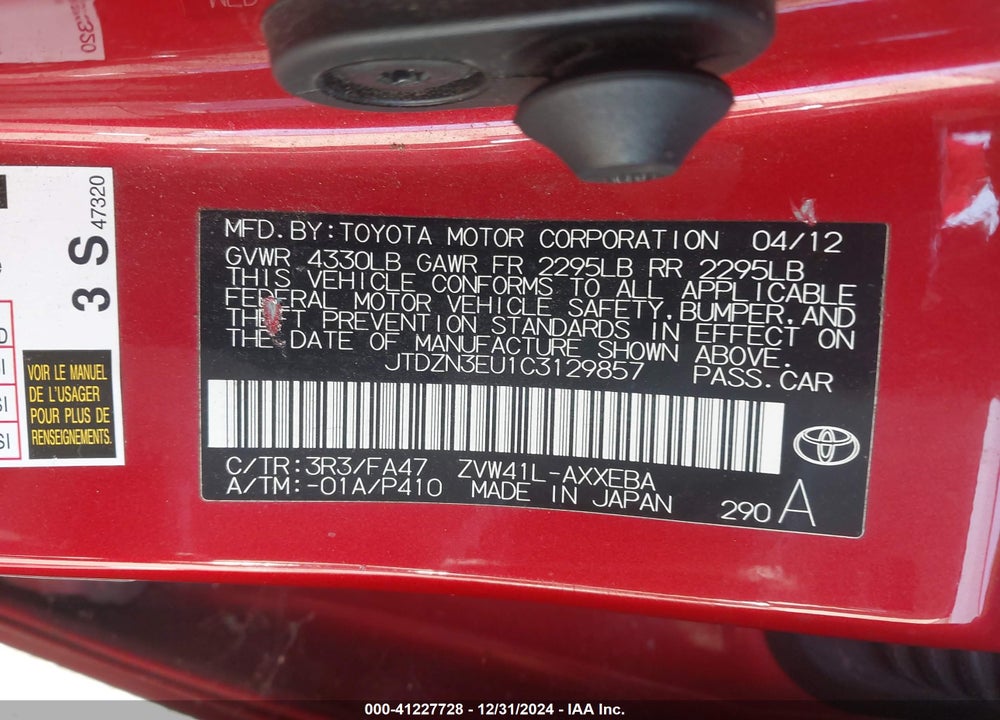 2012 TOYOTA PRIUS V THREE VIN: JTDZN3EU1C3129857