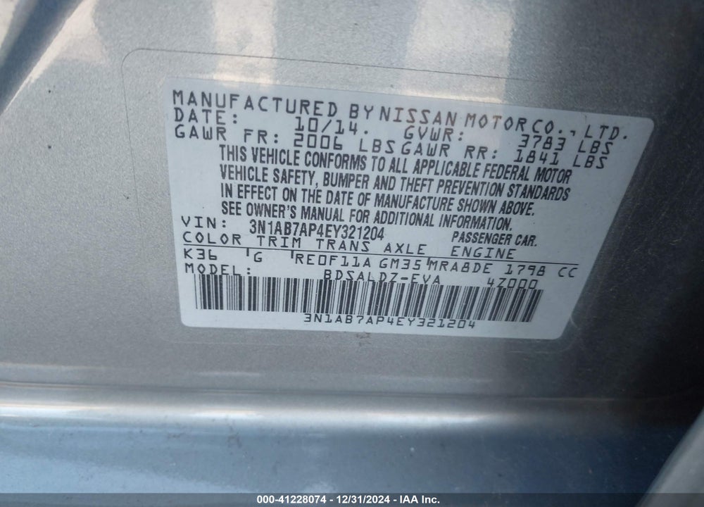 2014 NISSAN SENTRA SV VIN: 3N1AB7AP4EY321204