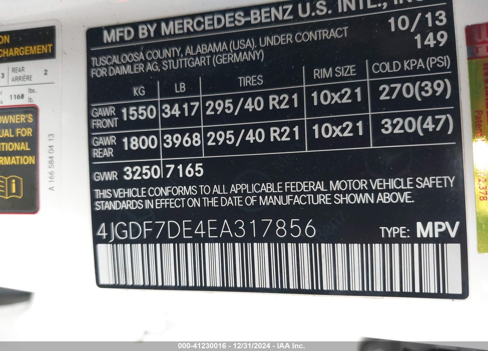 2014 MERCEDES-BENZ GL 550 4MATIC VIN: 4JGDF7DE4EA317856