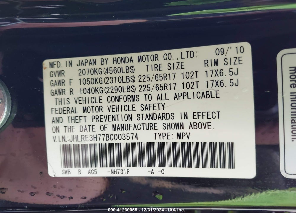 2011 HONDA CR-V EX-L VIN: JHLRE3H77BC003574