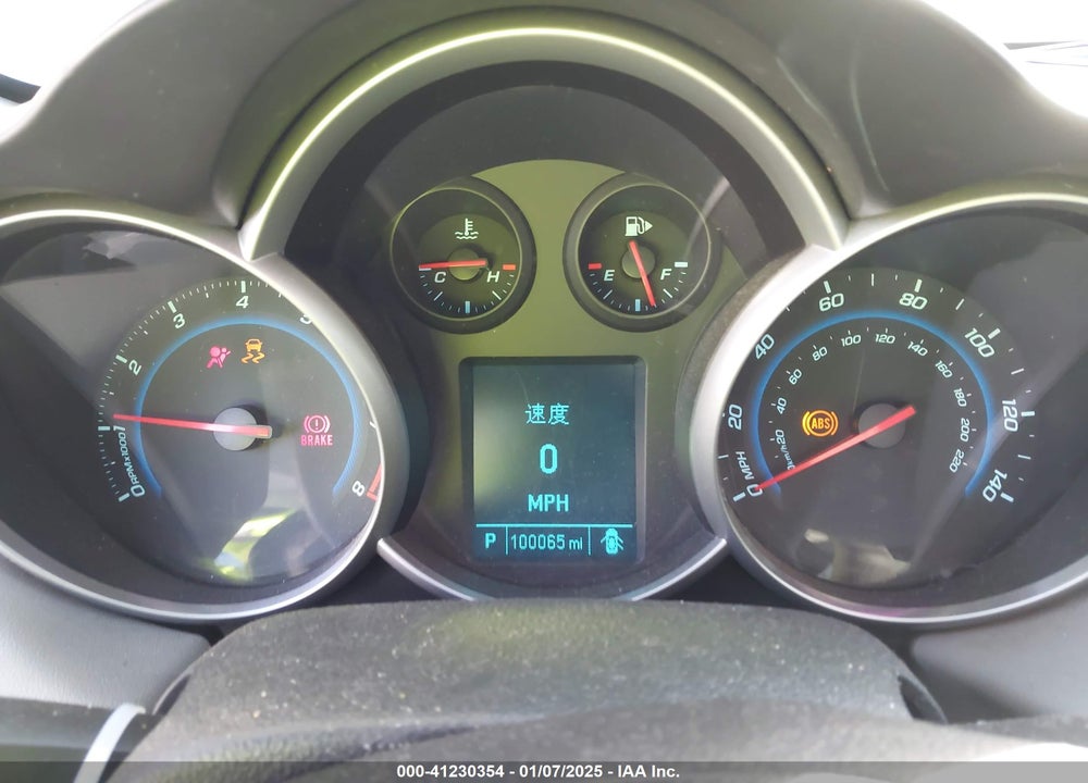 2012 CHEVROLET CRUZE VIN: 1G1PC5SH4C7234393