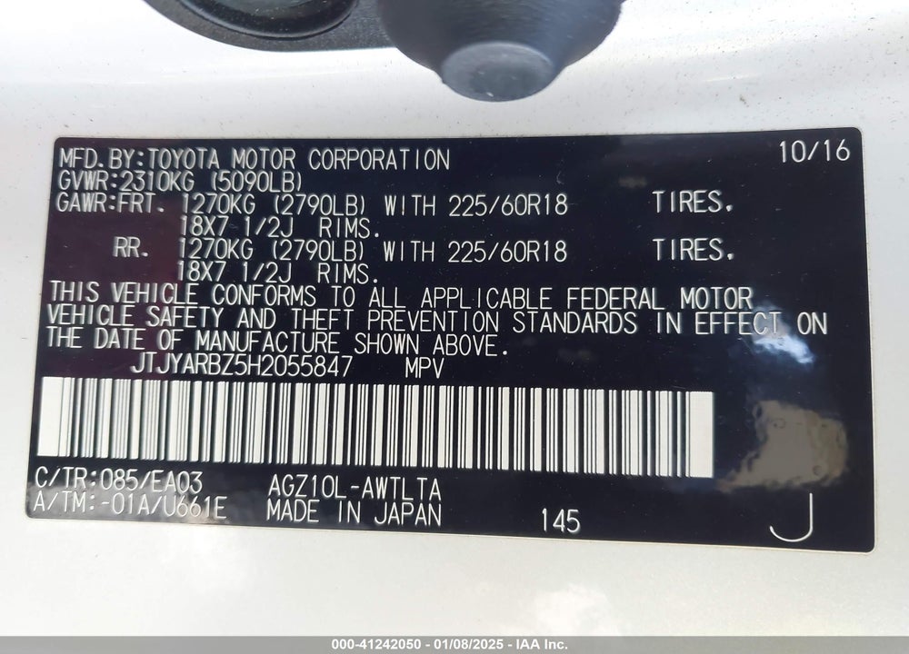 2017 LEXUS NX 200T VIN: JTJYARBZ5H2055847