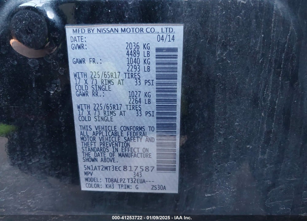 2014 NISSAN ROGUE S/SL/SV VIN: 5N1AT2MT3EC817587