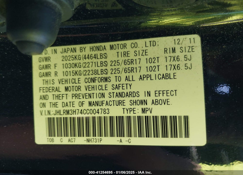 2012 HONDA CR-V EX-L VIN: JHLRM3H74CC004783