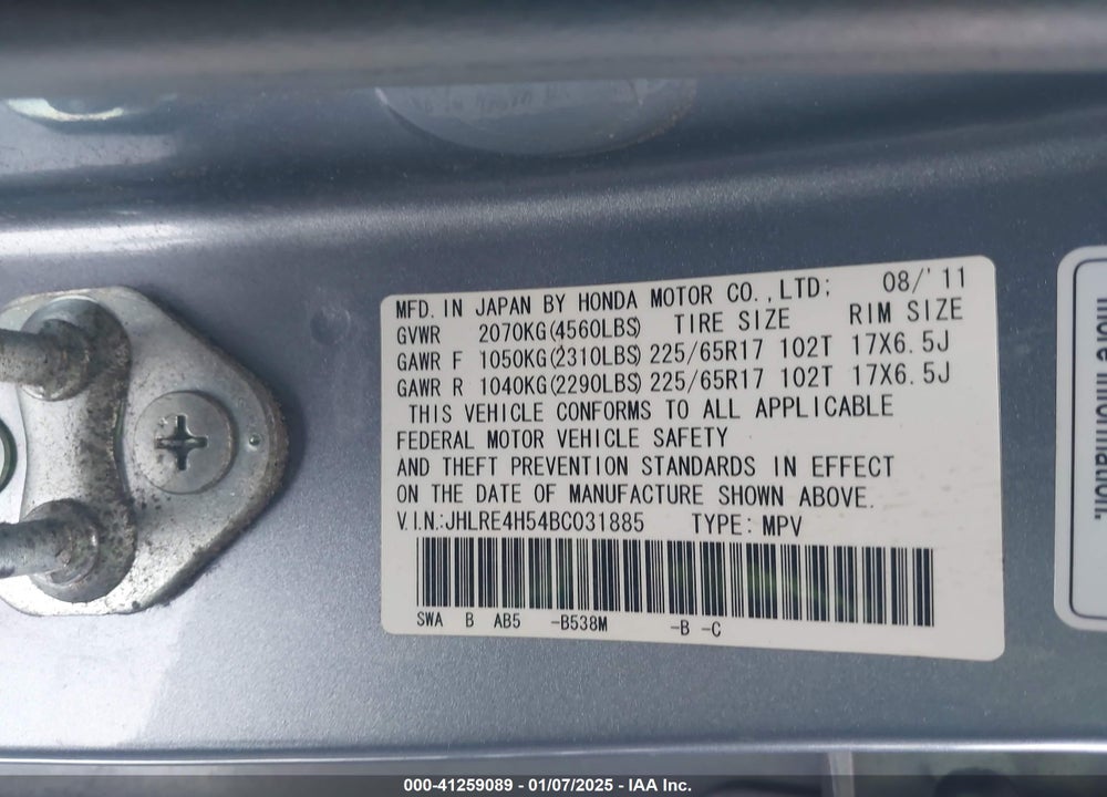2011 HONDA CR-V EX VIN: JHLRE4H54BC031885