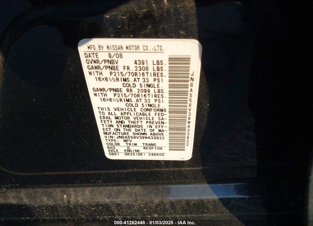 2009 NISSAN ROGUE S VIN: JN8AS58V39W433922
