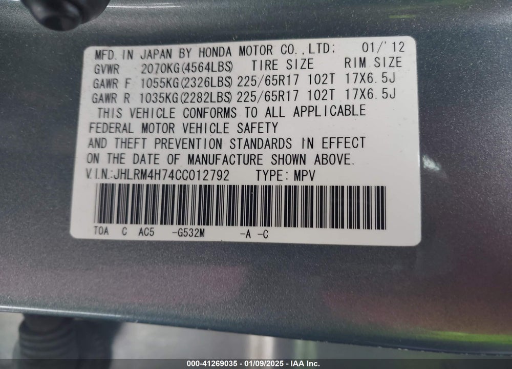 2012 HONDA CR-V EX-L VIN: JHLRM4H74CC012792