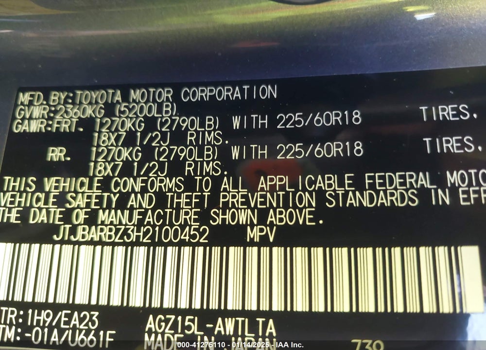 2017 LEXUS NX 200T VIN: JTJBARBZ3H2100452