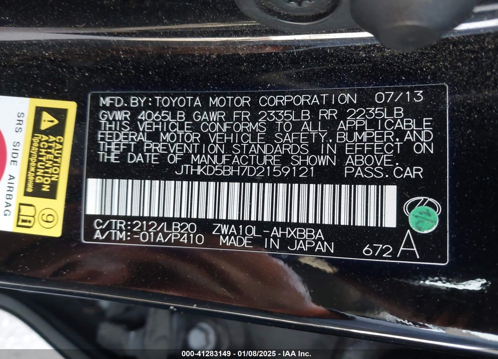 2013 LEXUS CT 200H VIN: JTHKD5BH7D2159121