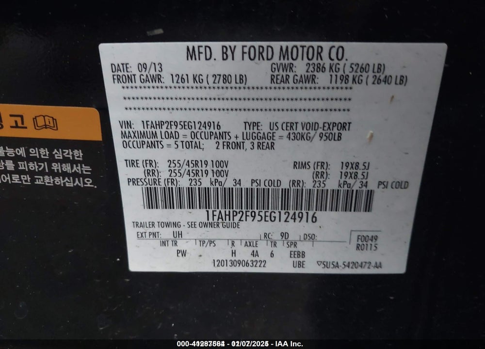 2014 FORD TAURUS VIN: 1FAHP2F95EG124916