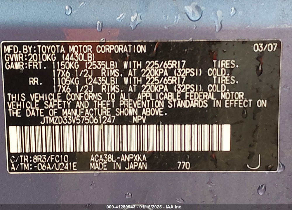 2007 TOYOTA RAV4 VIN: JTMZD33V575061247