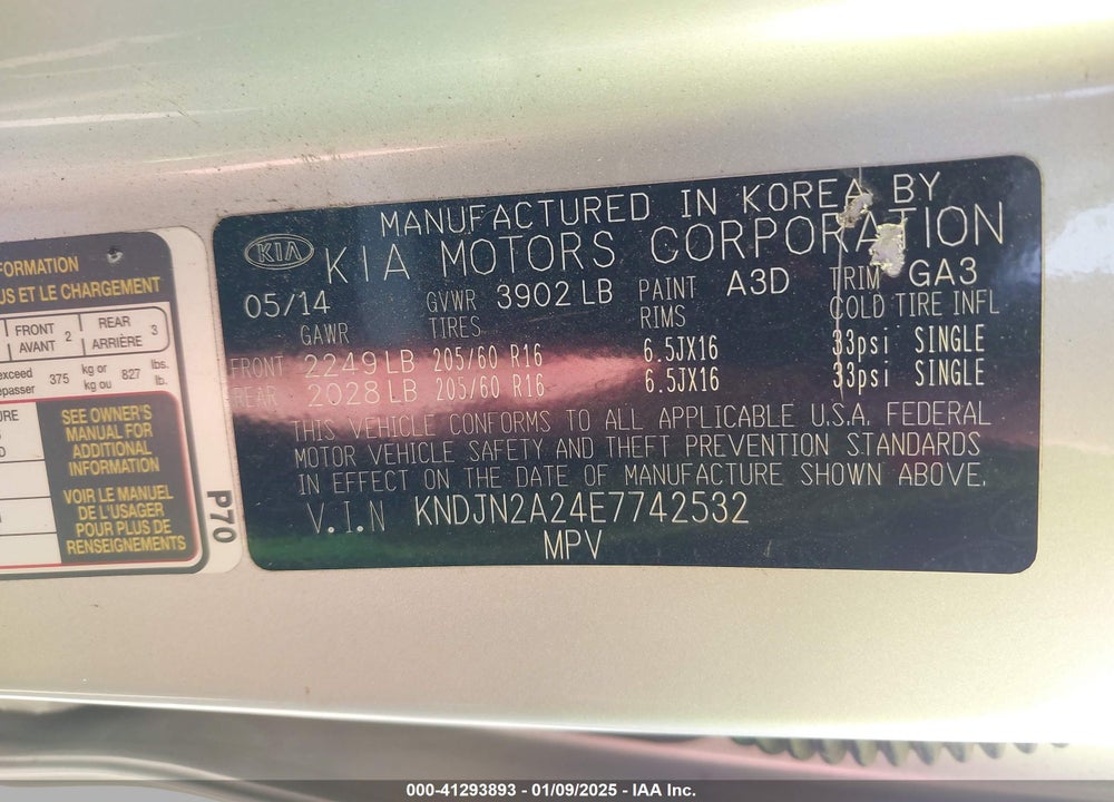 2014 KIA SOUL VIN: KNDJN2A24E7742532