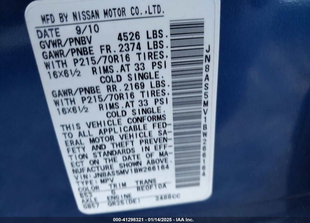 2011 NISSAN ROGUE S VIN: JN8AS5MV1BW266164