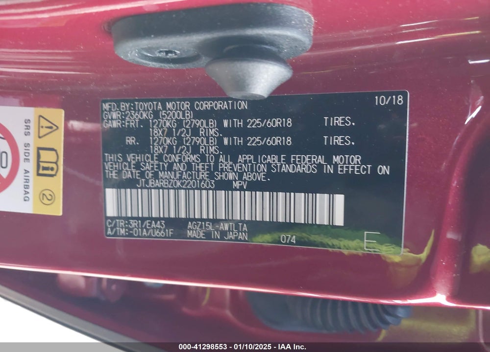 2019 LEXUS NX 300 VIN: JTJBARBZ0K2201603
