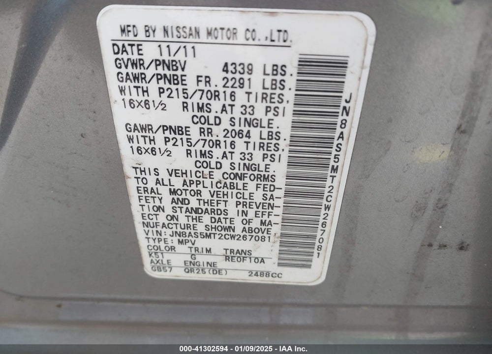 2012 NISSAN ROGUE S VIN: JN8AS5MT2CW267081