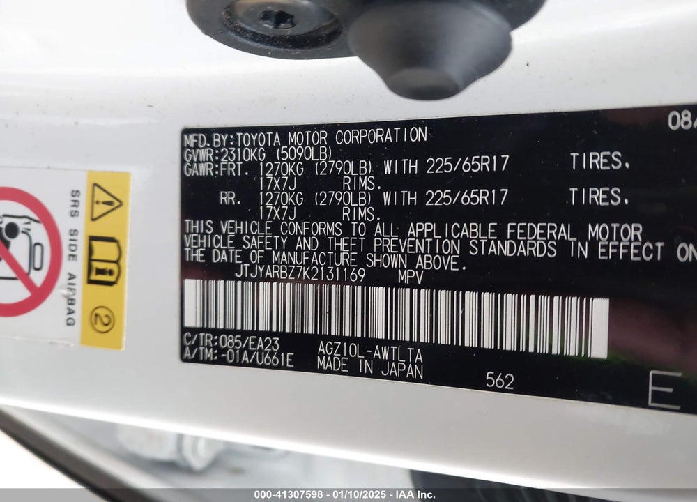 2019 LEXUS NX 300 VIN: JTJYARBZ7K2131169