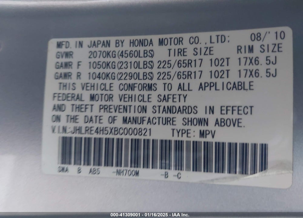 2011 HONDA CR-V EX VIN: JHLRE4H5XBC000821