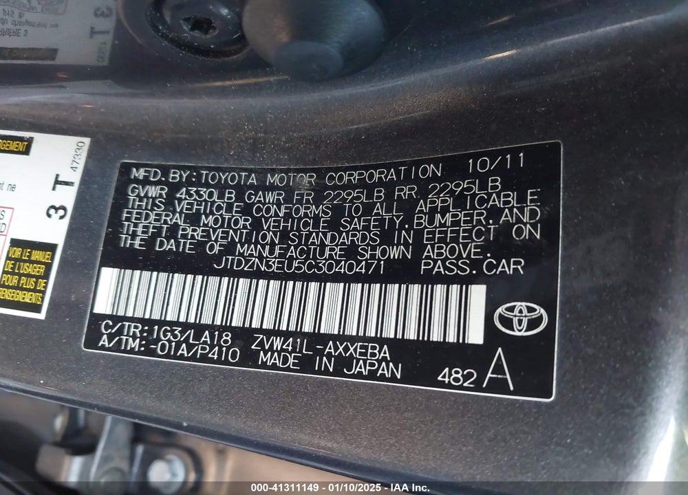 2012 TOYOTA PRIUS V FIVE VIN: JTDZN3EU5C3040471