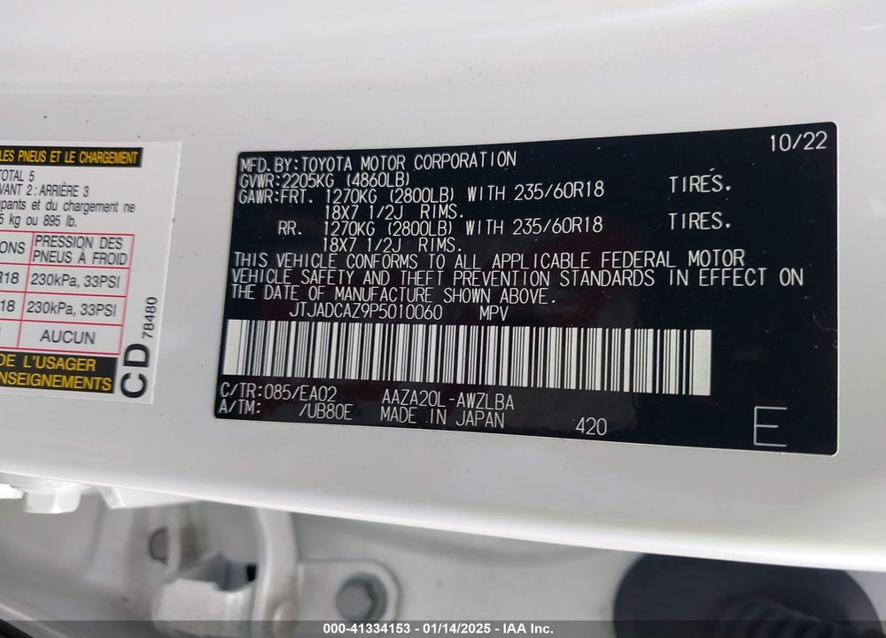 2023 LEXUS NX 250 VIN: JTJADCAZ9P5010060