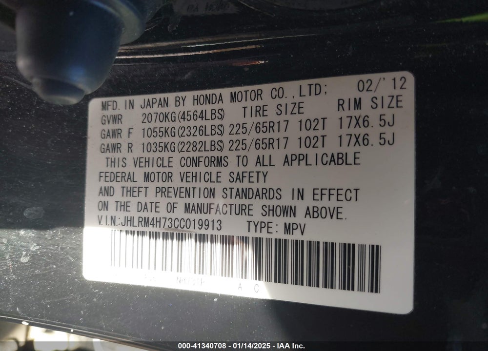 2012 HONDA CR-V EX-L VIN: JHLRM4H73CC019913