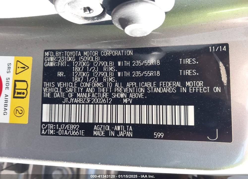 2015 LEXUS NX 200T VIN: JTJYARBZ3F2002612