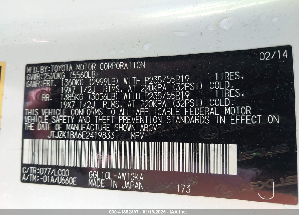 2014 LEXUS RX 350 VIN: JTJZK1BA6E2419833