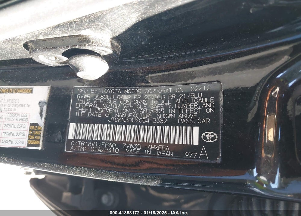2012 TOYOTA PRIUS THREE VIN: JTDKN3DUXC5413382