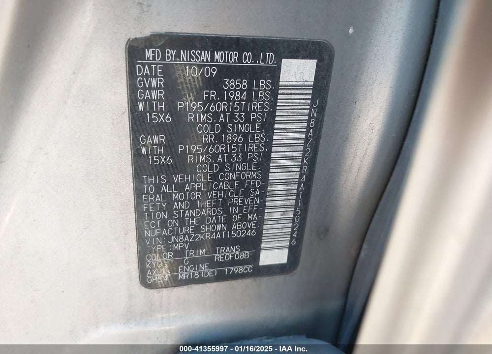 2010 NISSAN CUBE VIN: JN8AZ2KR4AT150246