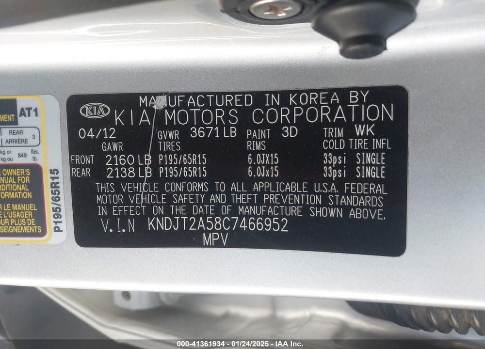 2012 KIA SOUL VIN: KNDJT2A58C7466952