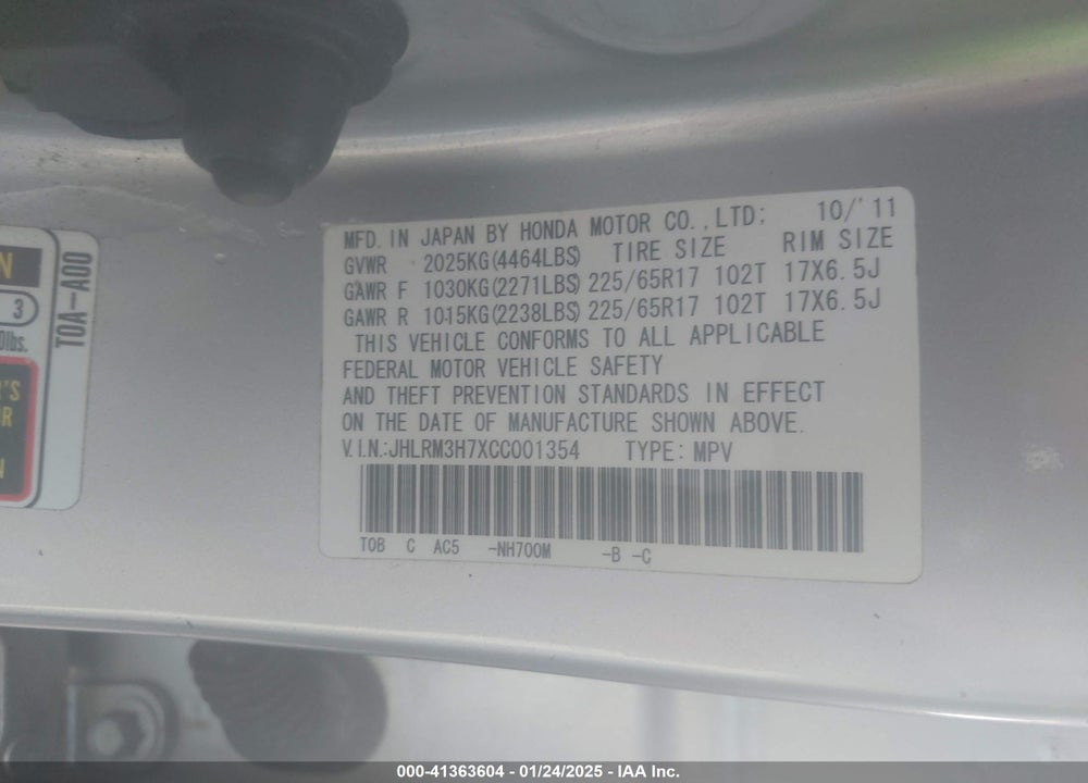 2012 HONDA CR-V VIN: JHLRM3H7XCC001354