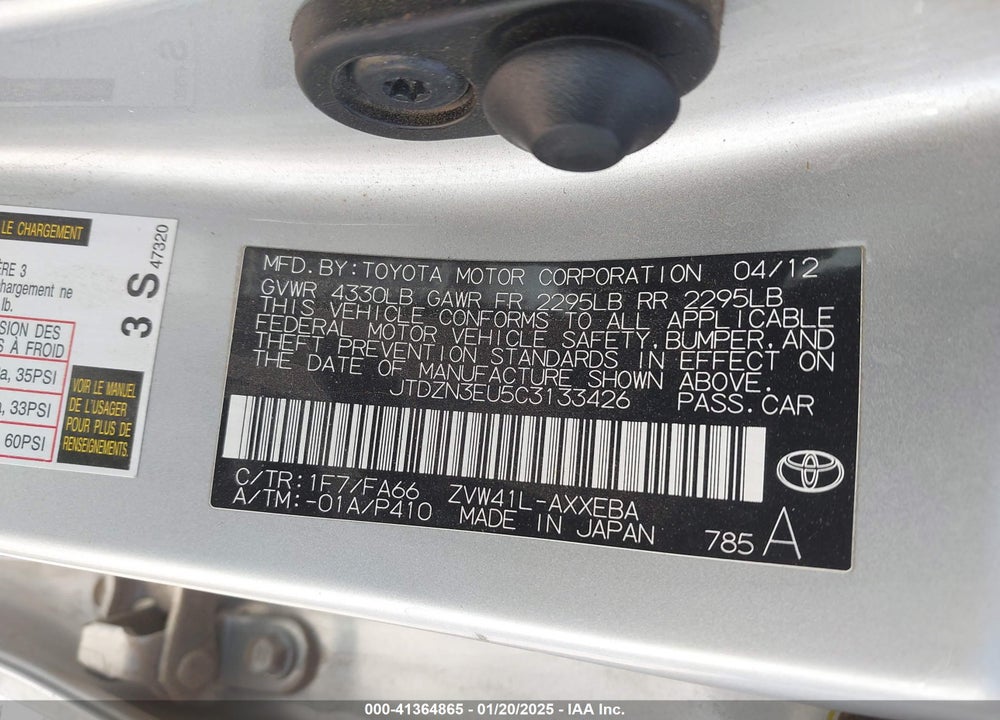 2012 TOYOTA PRIUS V TWO VIN: JTDZN3EU5C3133426