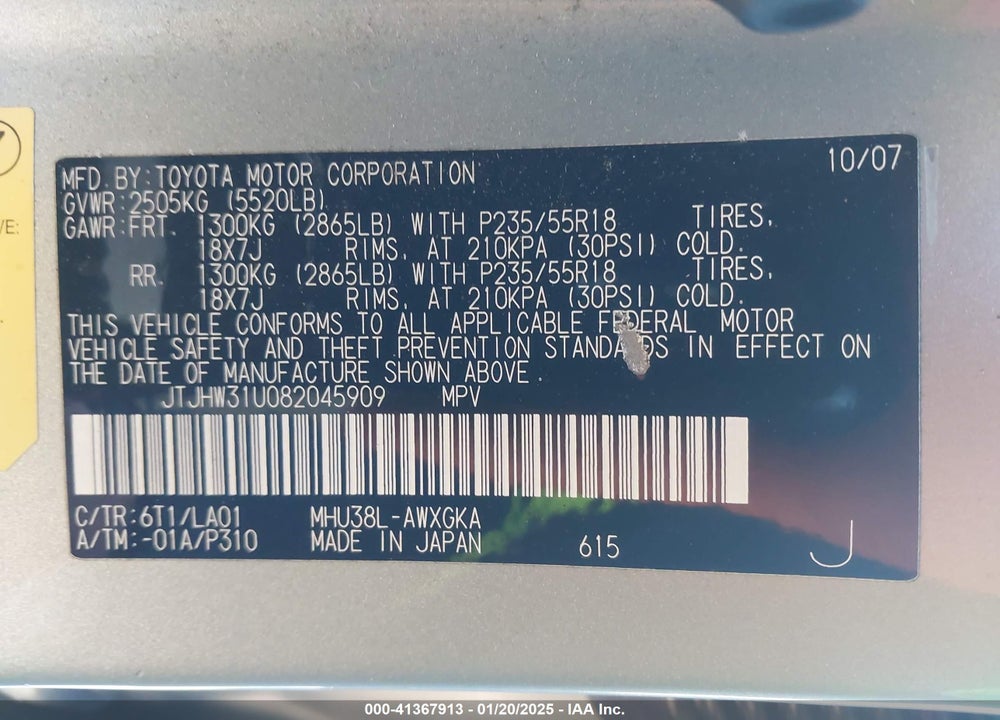 2008 LEXUS RX 400H VIN: JTJHW31U082045909