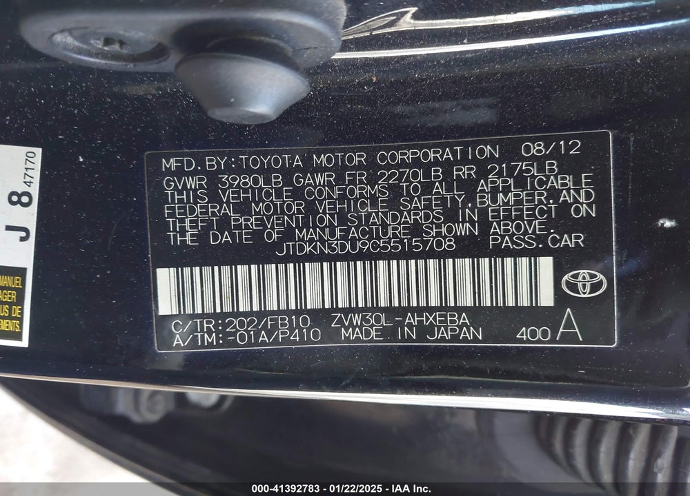 2012 TOYOTA PRIUS VIN: JTDKN3DU9C5515708