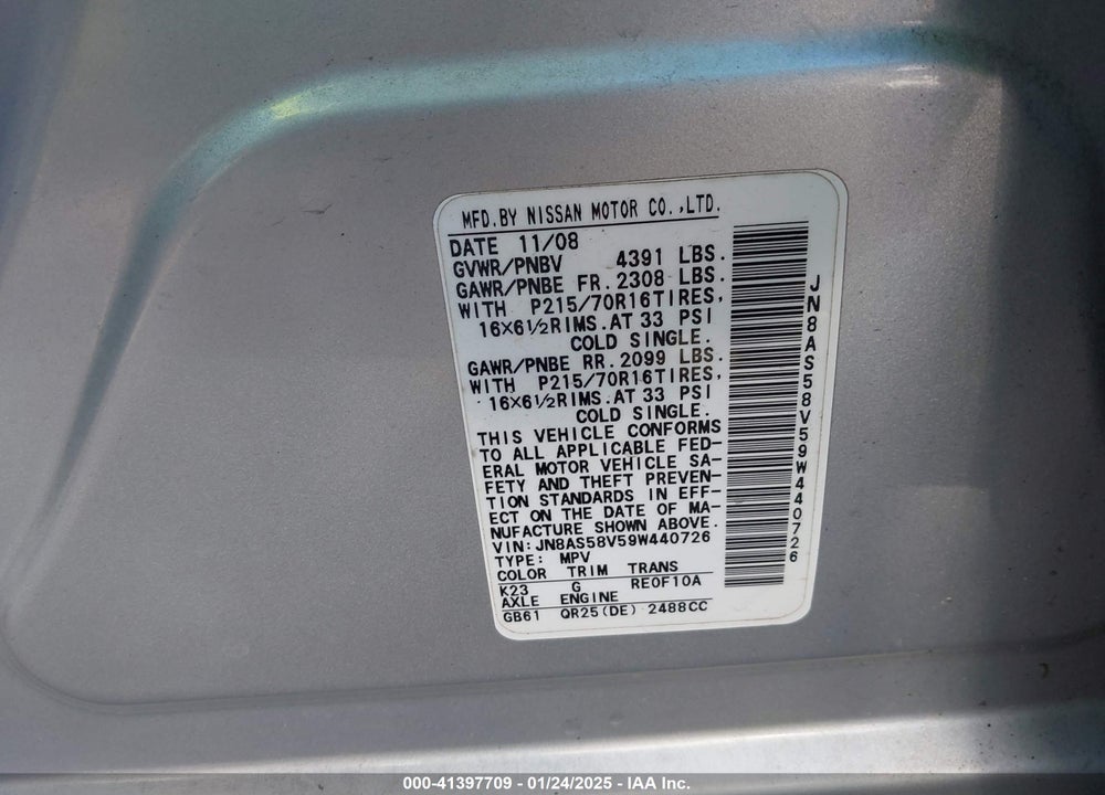 2009 NISSAN ROGUE VIN: JN8AS58V59W440726