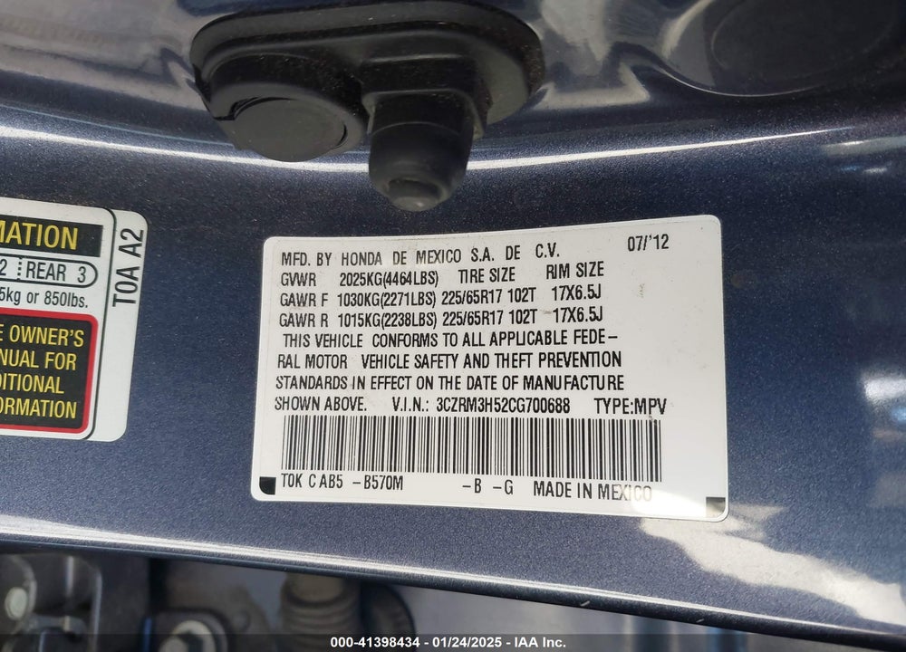 2012 HONDA CR-V EX VIN: 3CZRM3H52CG700688