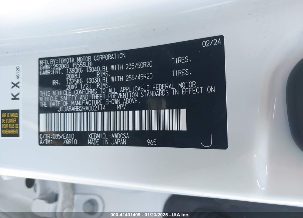 2024 LEXUS RZ 300E PREMIUM VIN: JTJABABB2RA002114