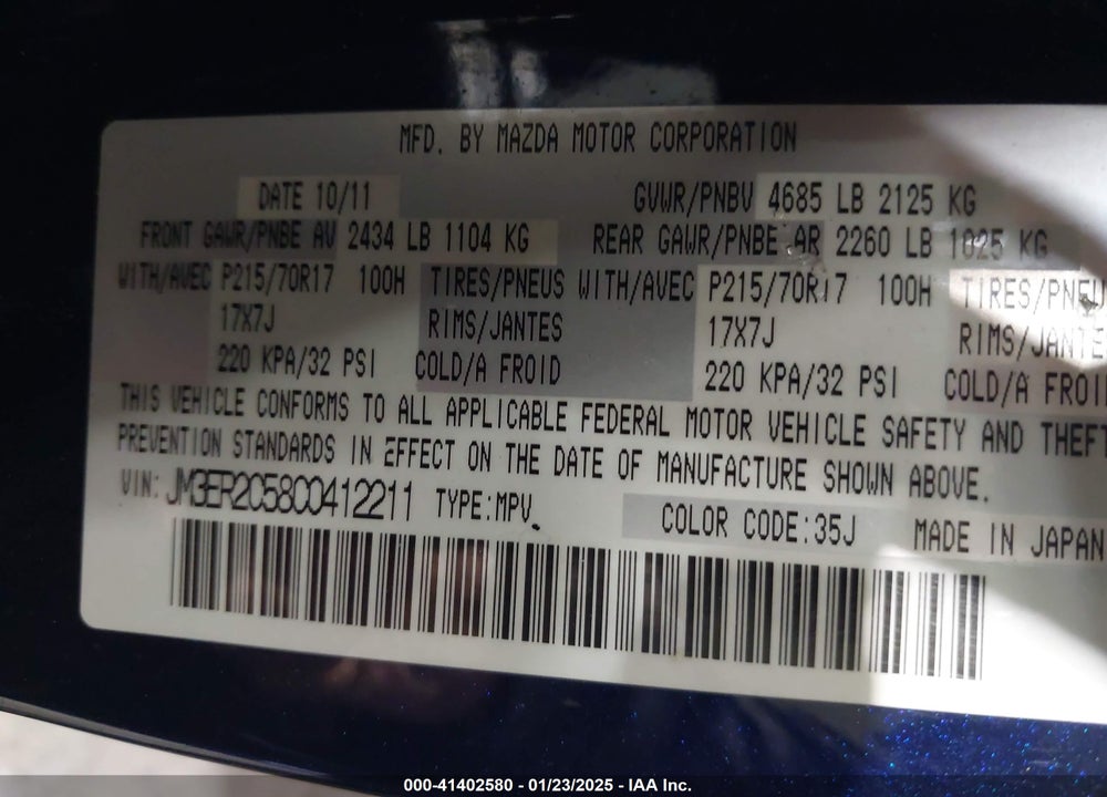 2012 MAZDA CX-7 VIN: JM3ER2C58C0412211