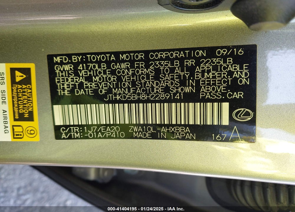 2017 LEXUS CT 200H VIN: JTHKD5BH8H2289141