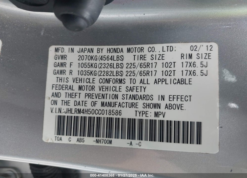 2012 HONDA CR-V EX VIN: JHLRM4H50CC018586