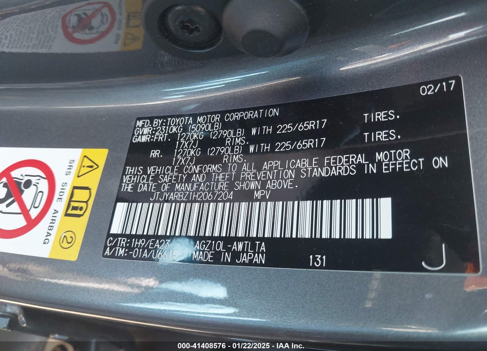 2017 LEXUS NX 200T VIN: JTJYARBZ1H2067204