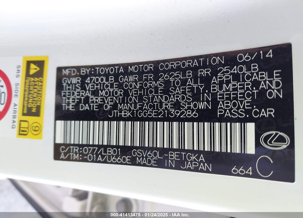 2014 LEXUS ES 350 VIN: JTHBK1GG5E2139286