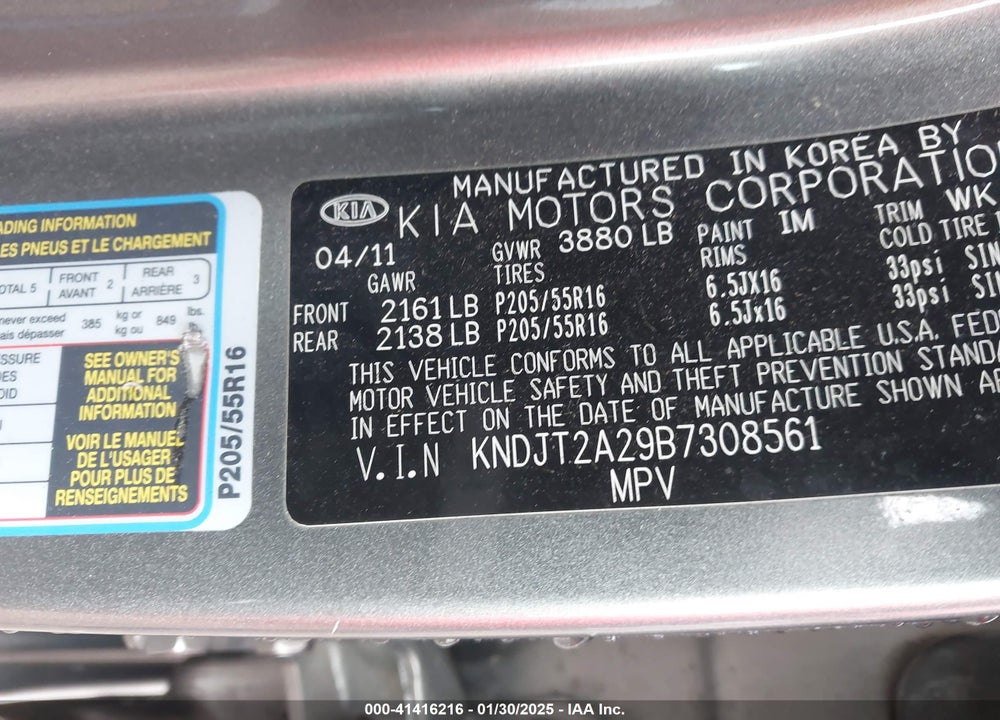 2011 KIA SOUL VIN: KNDJT2A29B7308561