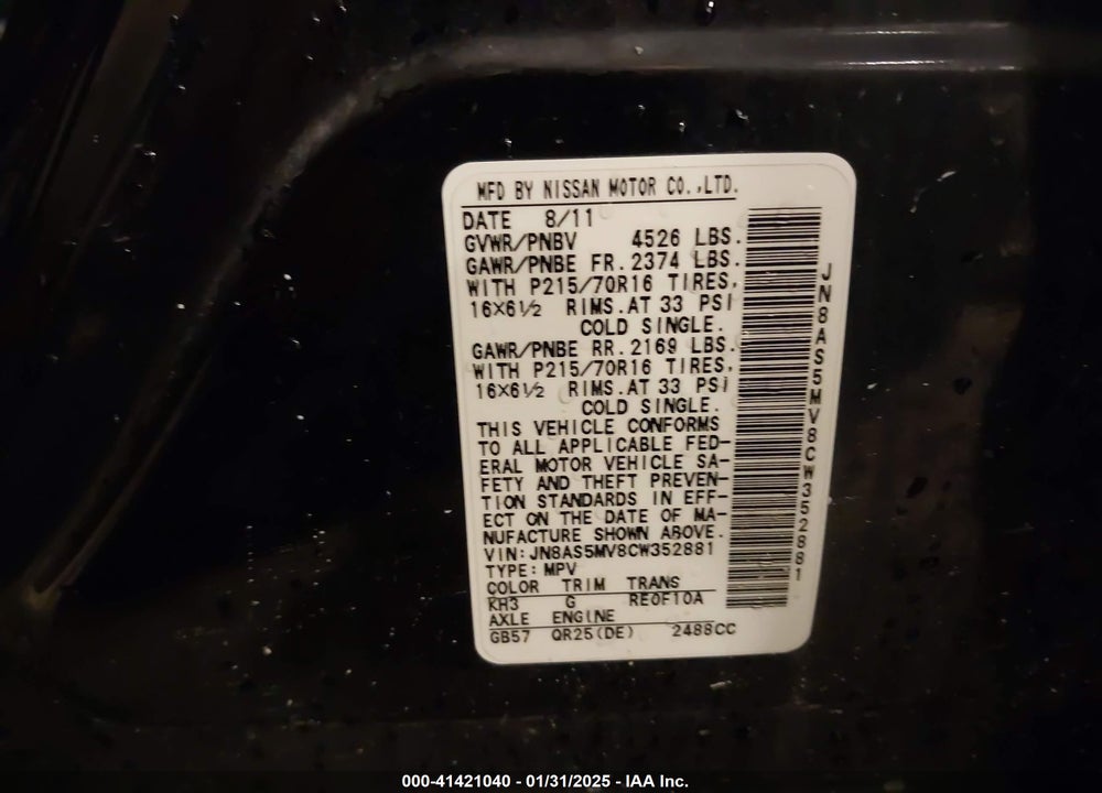 2012 NISSAN ROGUE S VIN: JN8AS5MV8CW352881