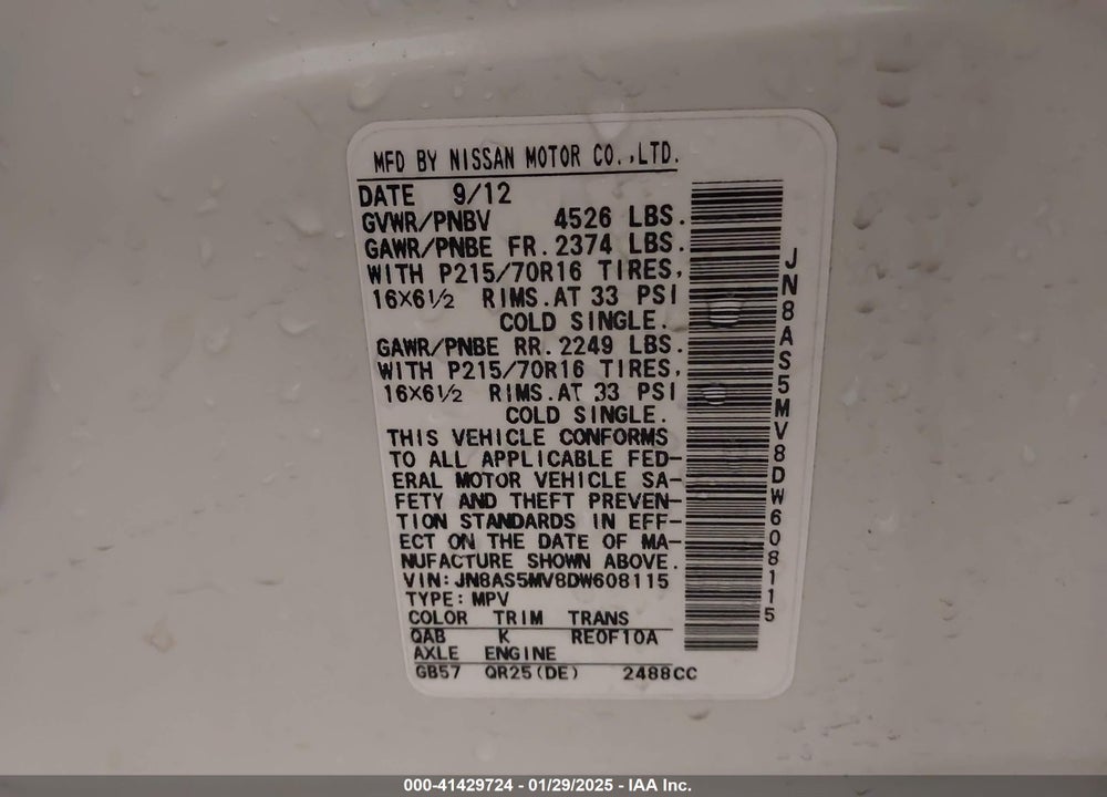 2013 NISSAN ROGUE S VIN: JN8AS5MV8DW608115