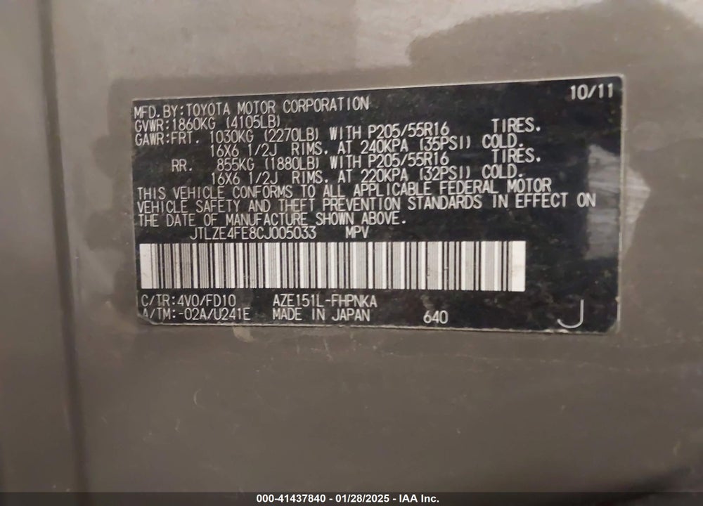 2012 SCION XB VIN: JTLZE4FE8CJ005033
