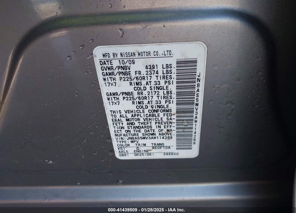 2010 NISSAN ROGUE S KROM EDITION VIN: JN8AS5MV3AW114269