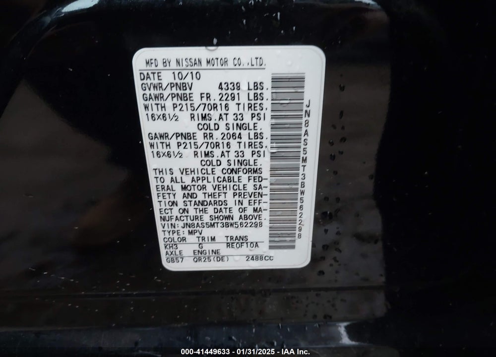 2011 NISSAN ROGUE S VIN: JN8AS5MT3BW562298