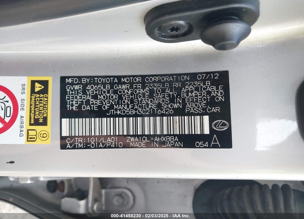 2012 LEXUS CT 200H PREMIUM VIN: JTHKD5BH3C2116426