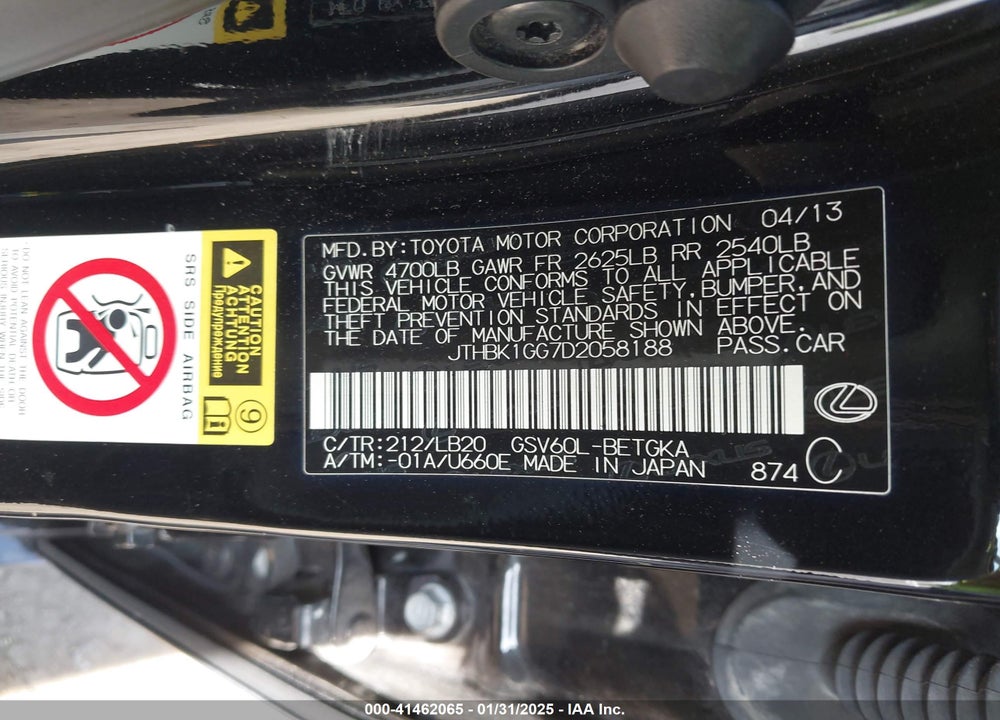 2013 LEXUS ES VIN: JTHBK1GG7D2058188