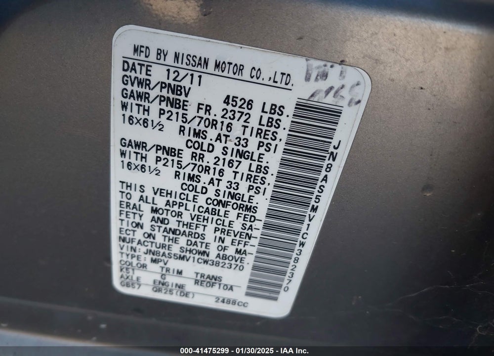 2012 NISSAN ROGUE S VIN: JN8AS5MV1CW382370